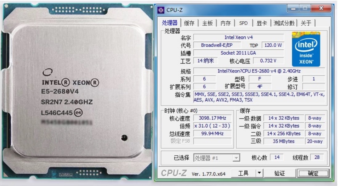 Xeon 2680 v4 сравнение. E5 2680 v4 характеристики. Intel Xeon e5 2680 v4. Xeon e5 2666 v3. Xeon 2667 v4.